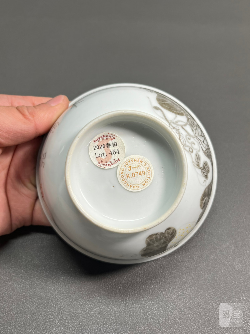 清雍正  墨彩加黄彩“瓜瓞绵绵”图诗文茶园 - 图13